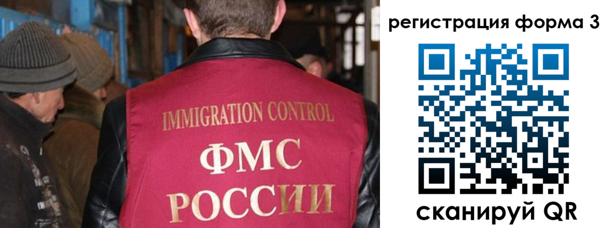 купить прописку в Вязниках