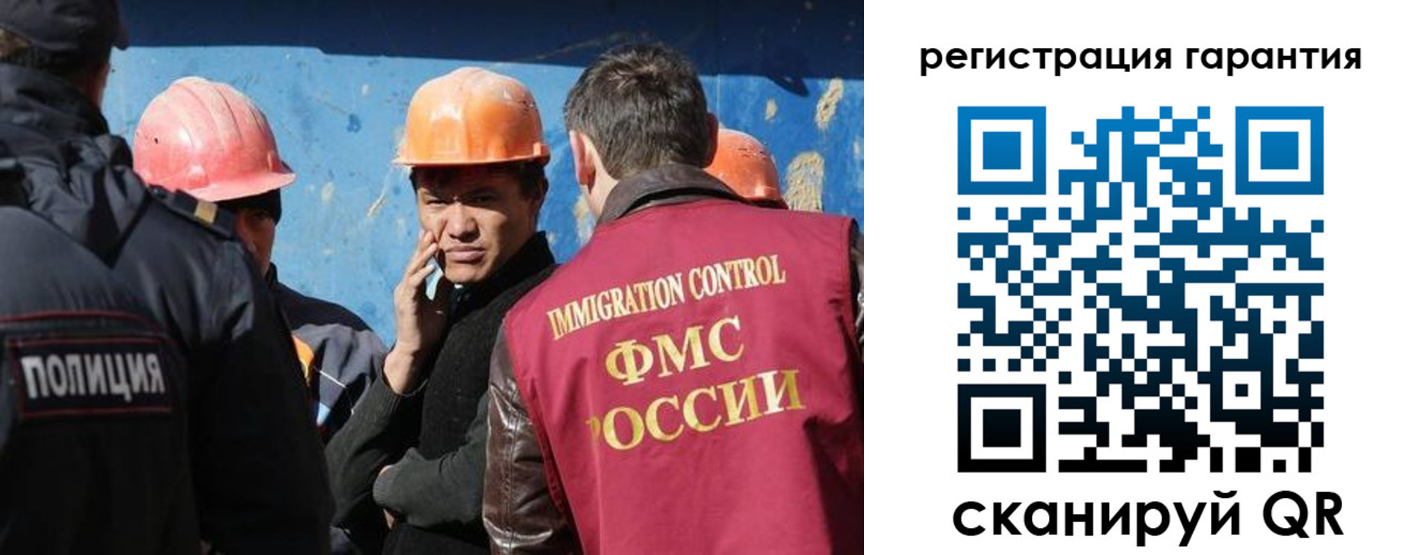 регистрация в Вязниках