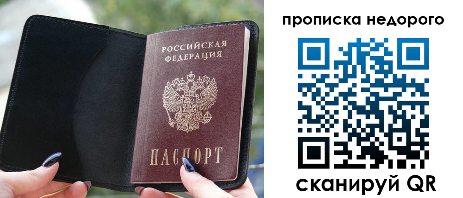 временная регистрация поиск в Вязниках
