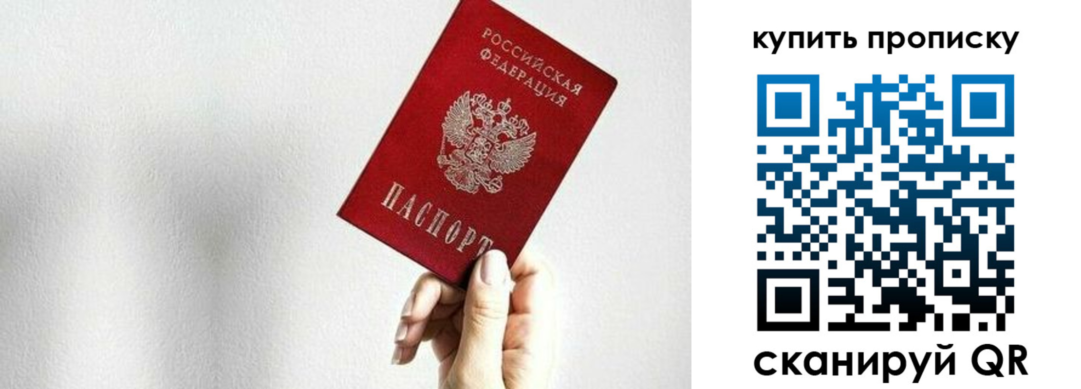 временная регистрация 2025 в Вязниках