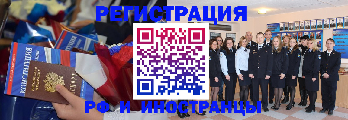 временная регистрация собственник в Вязниках