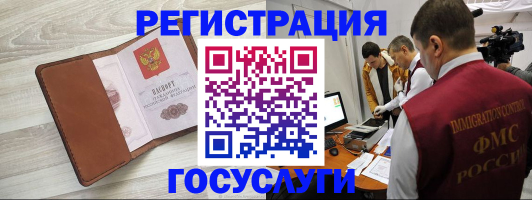 прописка от собственника в Вязниках