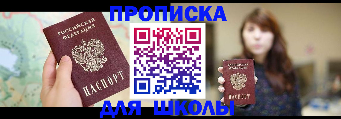 временная регистрация в Вязниках