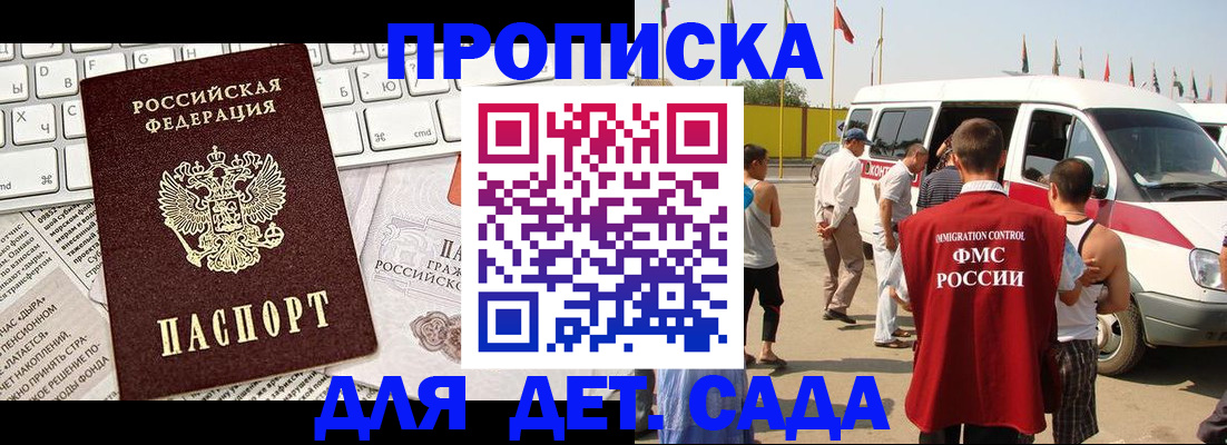 миграционный учет в Вязниках